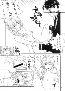 (C65) [IRODORI (Soyosoyo, Nittakumi)] Gentei (Full Metal Panic!, Kiddy Grade) - page 17