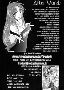 (C65) [IRODORI (Soyosoyo, Nittakumi)] Gentei (Full Metal Panic!, Kiddy Grade) - page 25