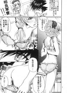 (C65) [IRODORI (Soyosoyo, Nittakumi)] Gentei (Full Metal Panic!, Kiddy Grade) - page 4