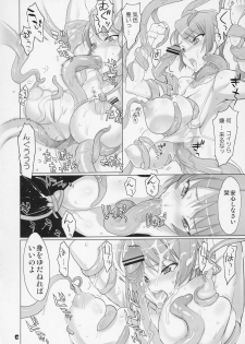 (C73) [DIGITAL ACCEL WORKS (INAZUMA.)] COUNTDOWN PARTY (WITCHBLADE) - page 5