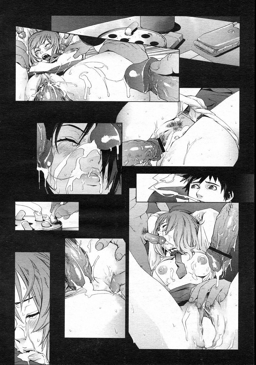 COMIC Megastore H 2003-03 page 35 full