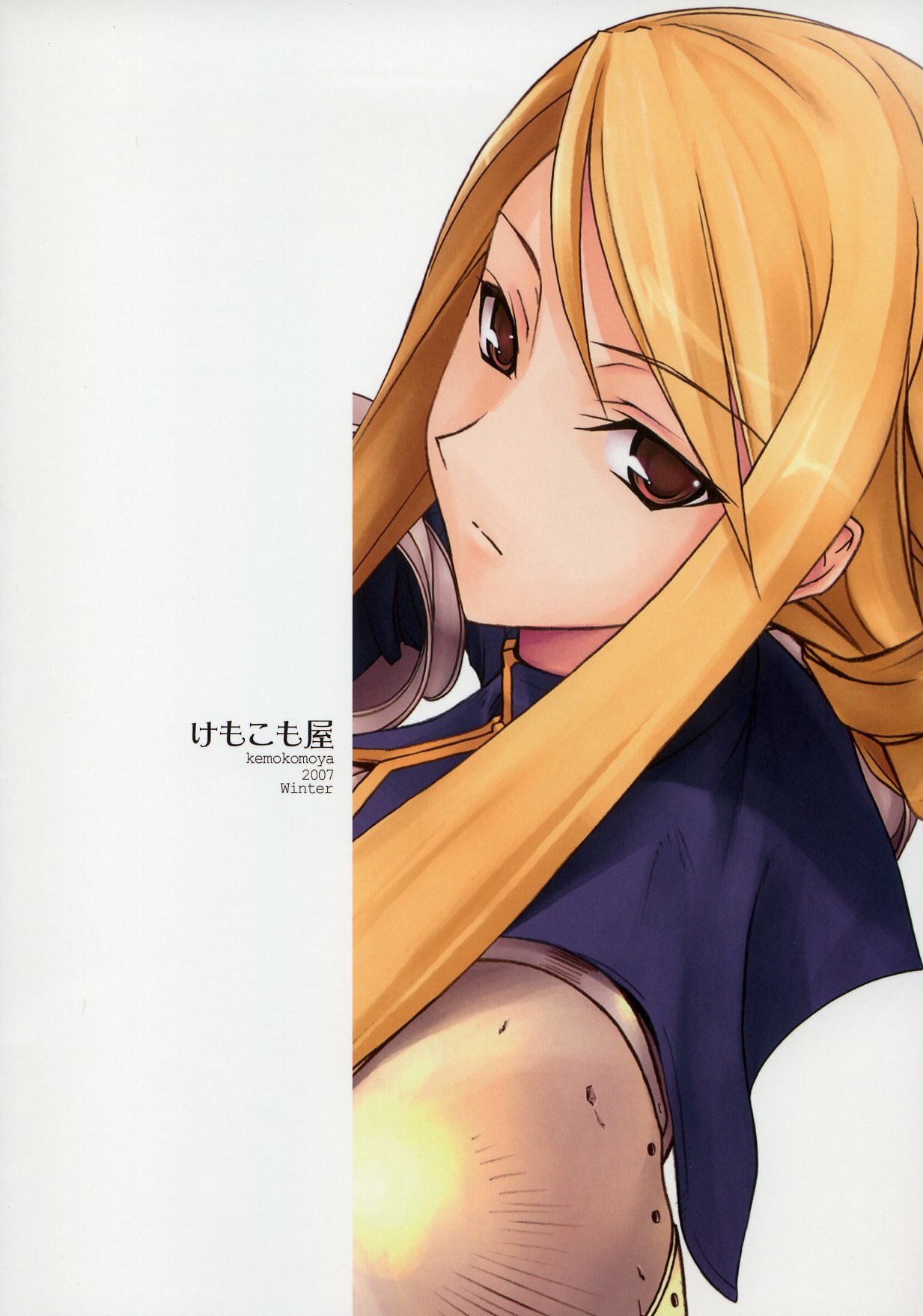 (C73) [KEMOKOMOYA (Komori Kei)] Agrias-san to love love lesson (Final Fantasy Tactics) page 30 full