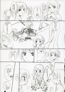 (C73) [KEMOKOMOYA (Komori Kei)] Agrias-san to love love lesson (Final Fantasy Tactics) - page 4