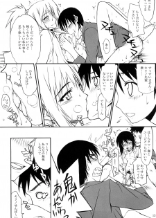 (C73) [Kyomu no Uta (Satou Toshio)] GO BAMBOO (Bamboo Blade) - page 12