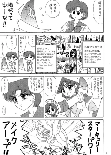 (C73) [Black Dog (Kuroinu Juu)] Sky High (Sailor Moon) - page 8