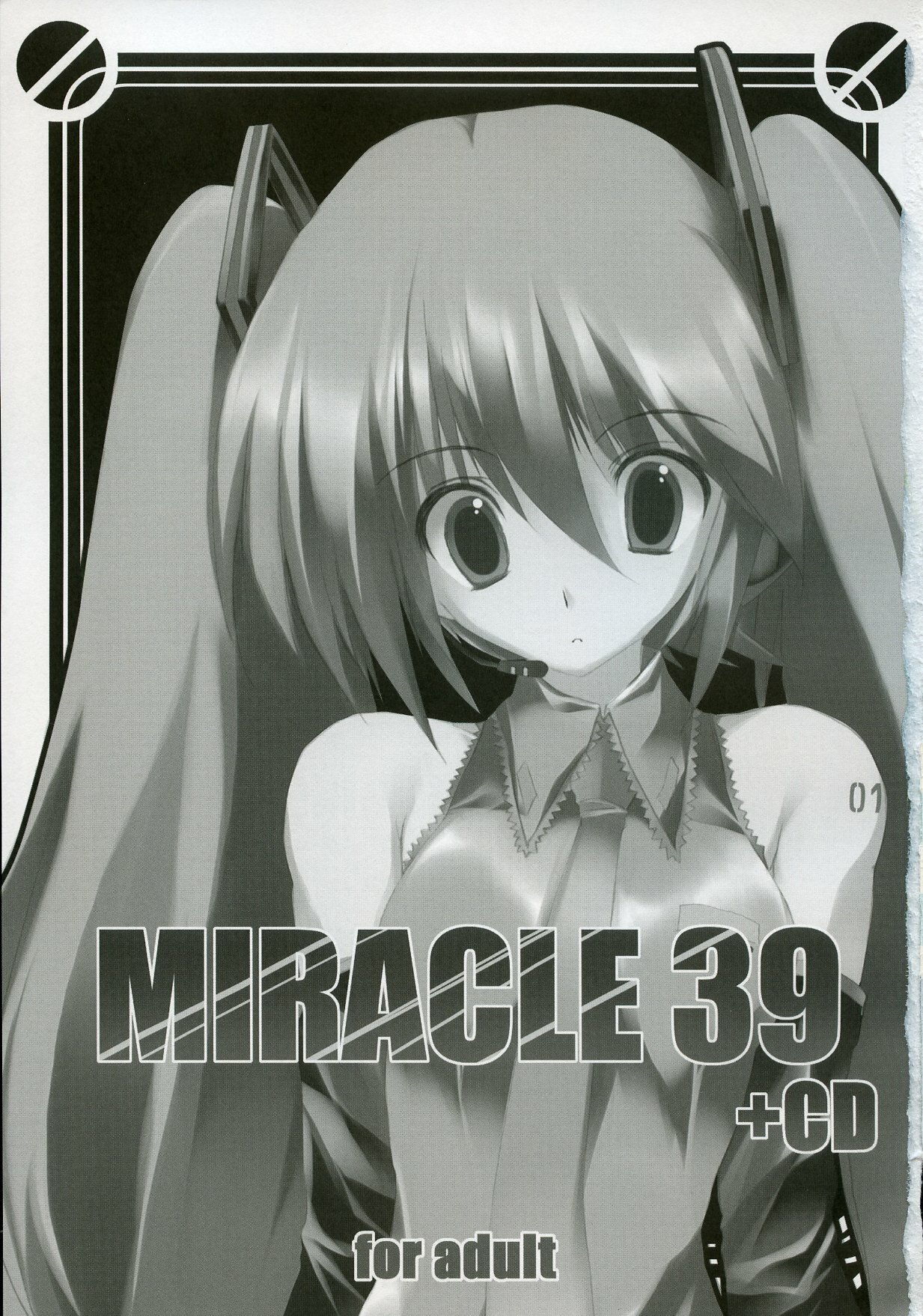 (C73) [Tukinon Bunko, Twinkle Heart. (Tukinon, Mizuki Hotaru)] MIRACLE 39+CD (VOCALOID2) page 4 full