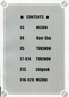 (C73) [Tukinon Bunko, Twinkle Heart. (Tukinon, Mizuki Hotaru)] MIRACLE 39+CD (VOCALOID2) - page 5