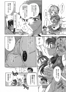 [Honda Arima] Hakonde Nyanko! - page 31