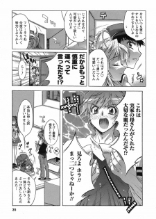 [Honda Arima] Hakonde Nyanko! - page 34