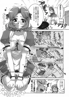 [Honda Arima] Hakonde Nyanko! - page 35