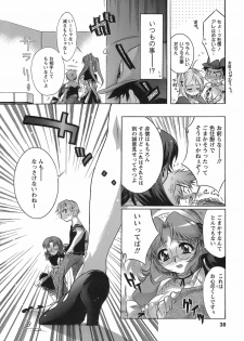 [Honda Arima] Hakonde Nyanko! - page 37