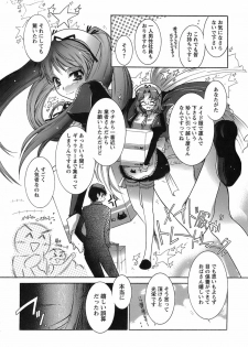 [Honda Arima] Hakonde Nyanko! - page 50