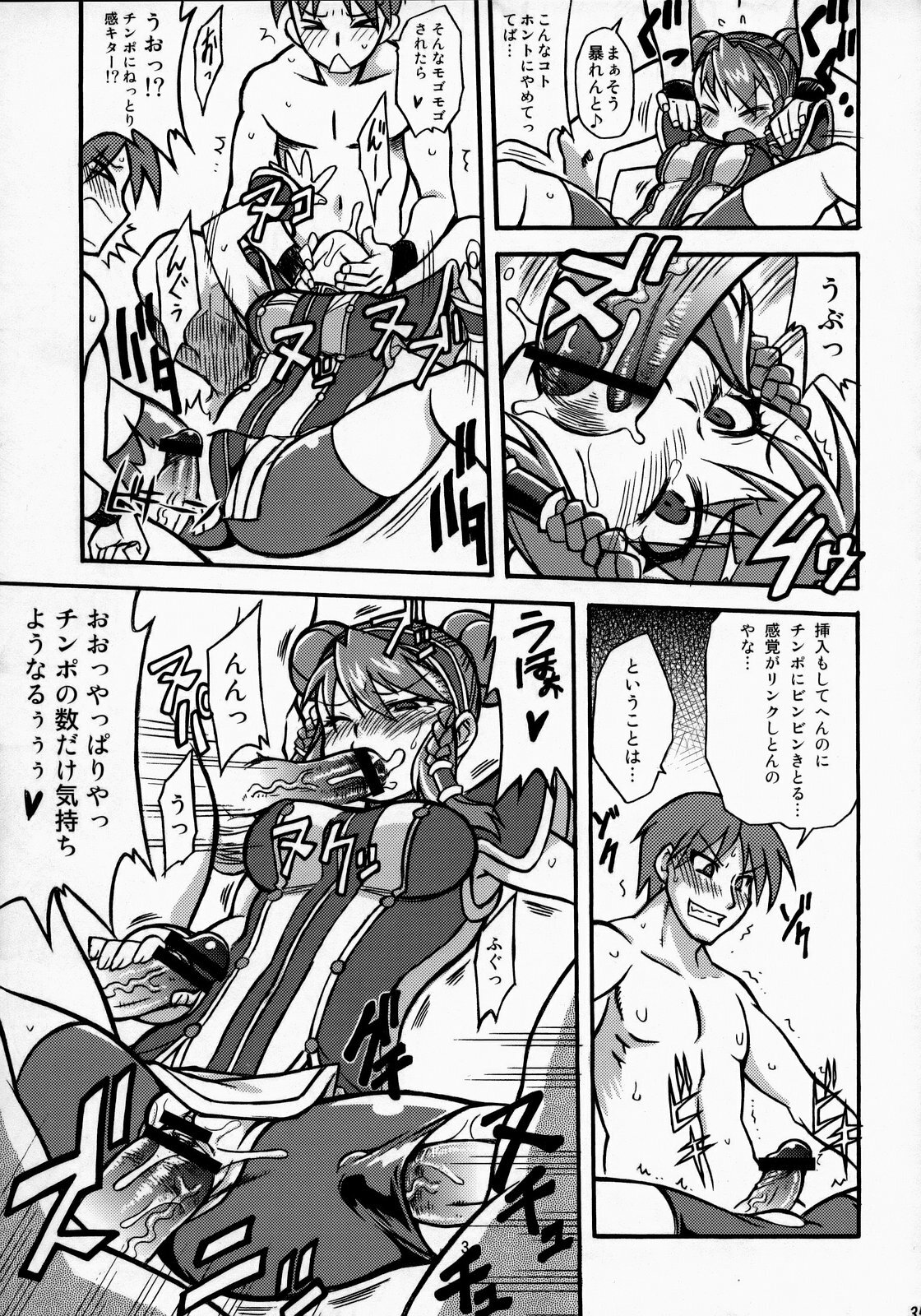 (C73) [Shinnihon Pepsitou (St.germain-sal)] Athena Ganbaru! Kanzenban (King of Fighters) page 36 full