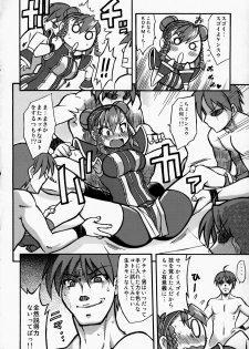 (C73) [Shinnihon Pepsitou (St.germain-sal)] Athena Ganbaru! Kanzenban (King of Fighters) - page 35