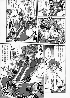 (C73) [Shinnihon Pepsitou (St.germain-sal)] Athena Ganbaru! Kanzenban (King of Fighters) - page 36