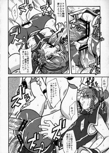 (C73) [Shinnihon Pepsitou (St.germain-sal)] Athena Ganbaru! Kanzenban (King of Fighters) - page 37