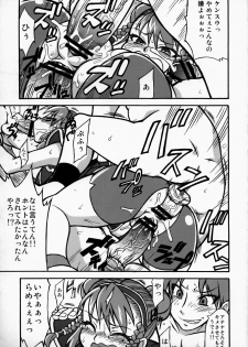 (C73) [Shinnihon Pepsitou (St.germain-sal)] Athena Ganbaru! Kanzenban (King of Fighters) - page 38