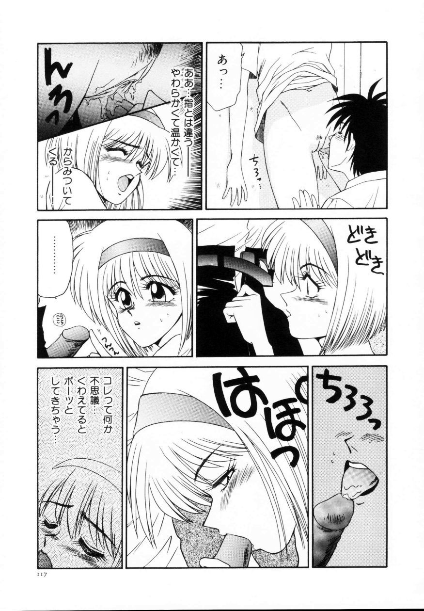 [Ikoma Ippei] Kyousuke to 6-nin no Onna-tachi Efu! Kaiteiban page 118 full