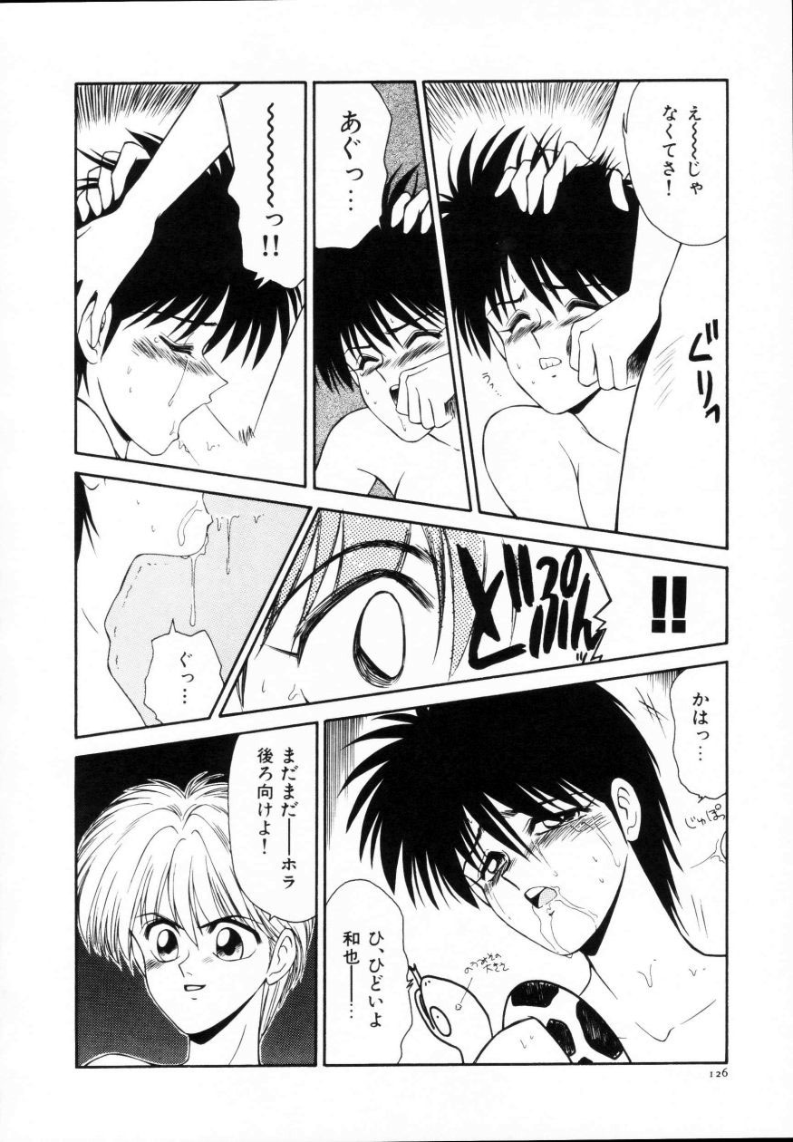 [Ikoma Ippei] Kyousuke to 6-nin no Onna-tachi Efu! Kaiteiban page 127 full