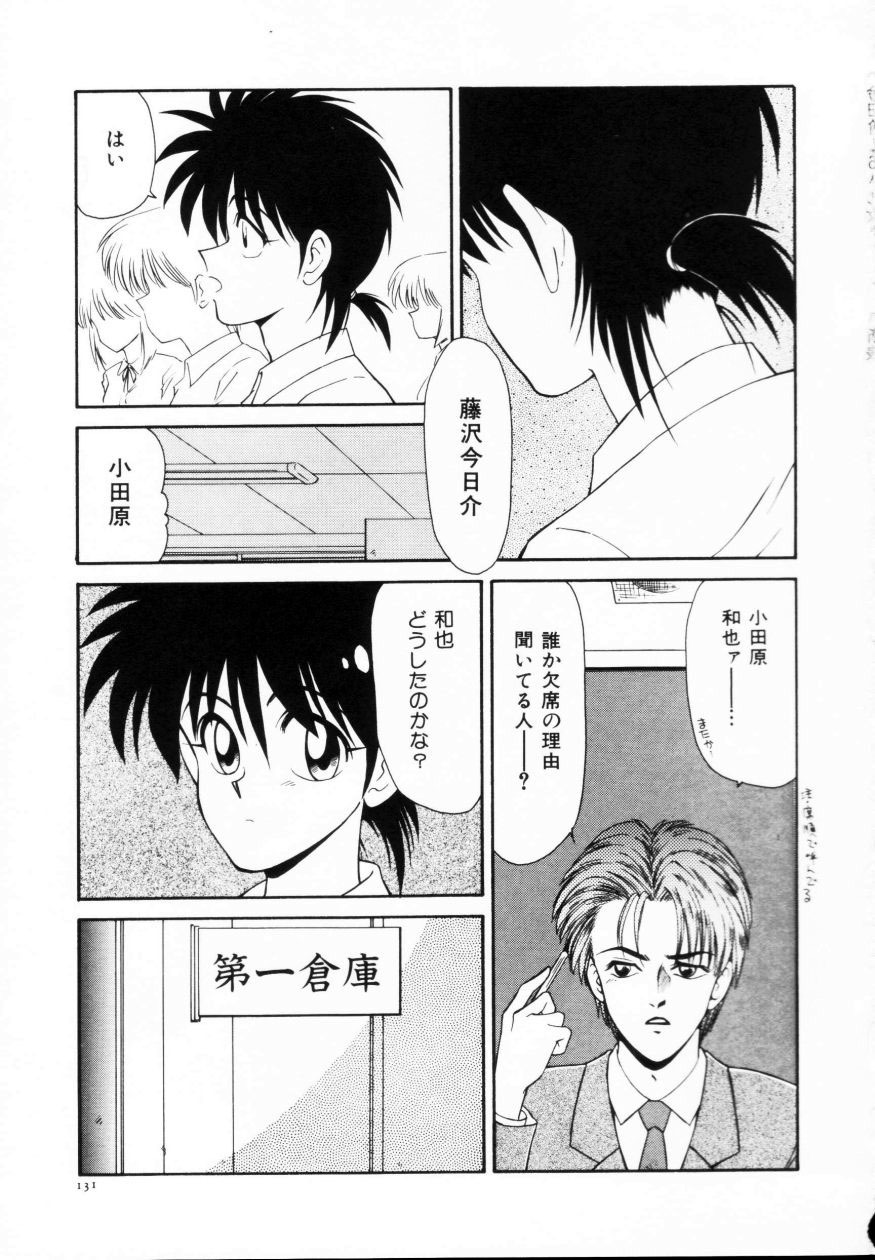 [Ikoma Ippei] Kyousuke to 6-nin no Onna-tachi Efu! Kaiteiban page 132 full