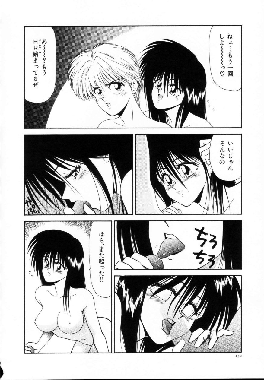 [Ikoma Ippei] Kyousuke to 6-nin no Onna-tachi Efu! Kaiteiban page 133 full