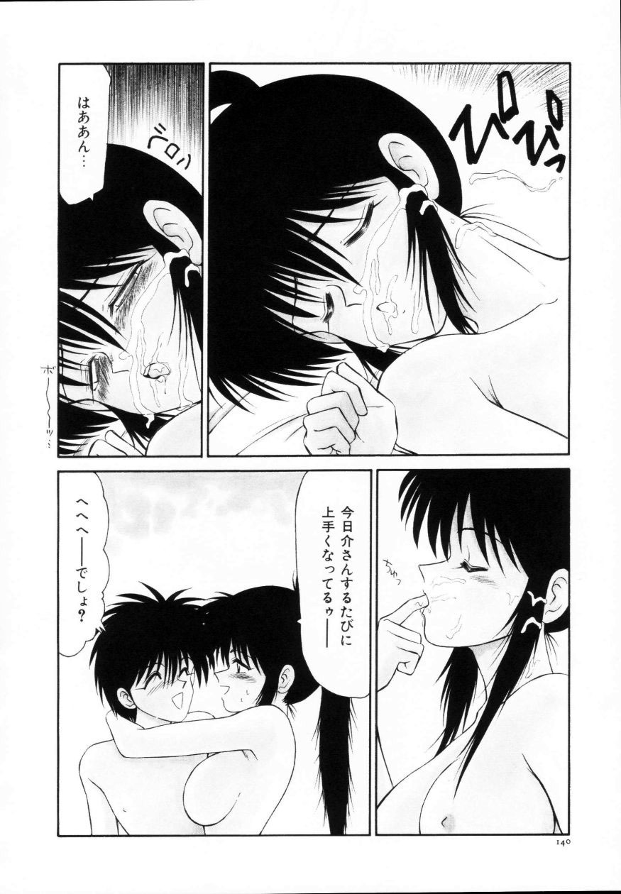 [Ikoma Ippei] Kyousuke to 6-nin no Onna-tachi Efu! Kaiteiban page 141 full