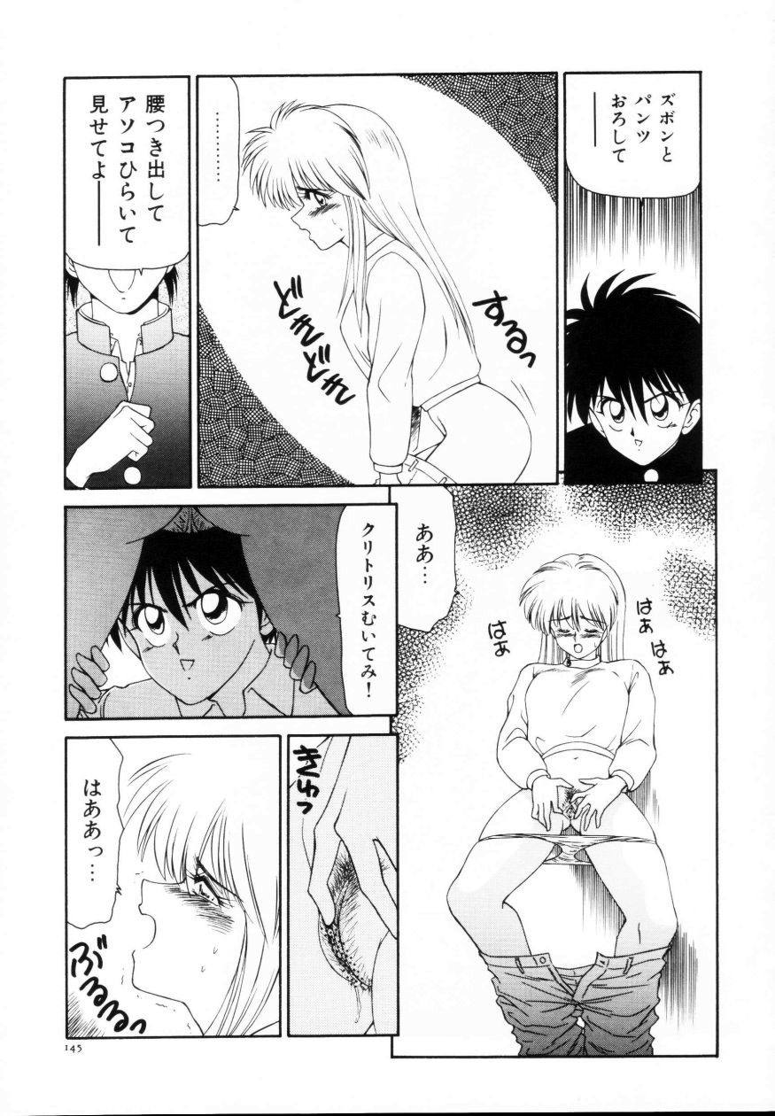 [Ikoma Ippei] Kyousuke to 6-nin no Onna-tachi Efu! Kaiteiban page 146 full