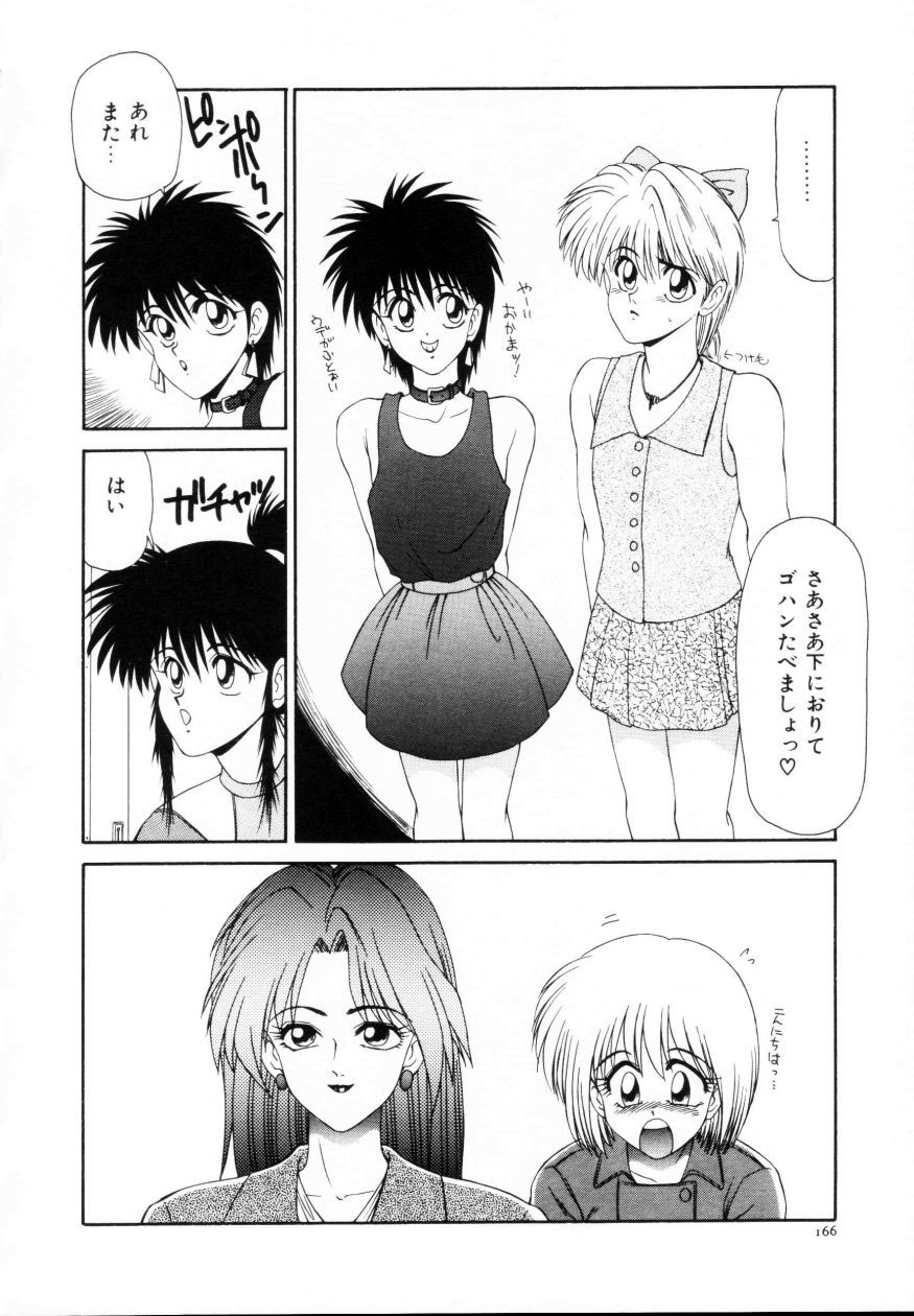 [Ikoma Ippei] Kyousuke to 6-nin no Onna-tachi Efu! Kaiteiban page 167 full