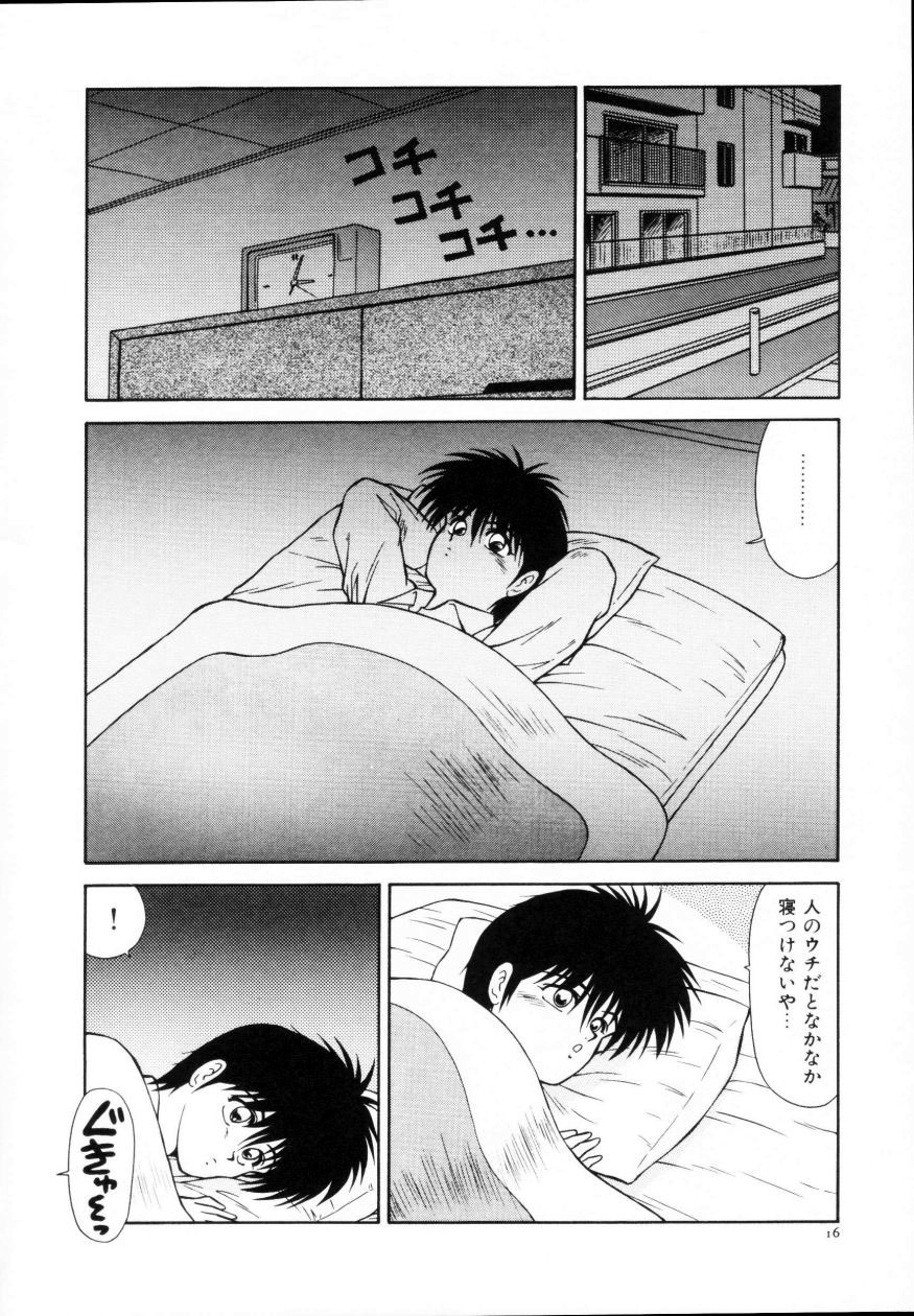 [Ikoma Ippei] Kyousuke to 6-nin no Onna-tachi Efu! Kaiteiban page 18 full