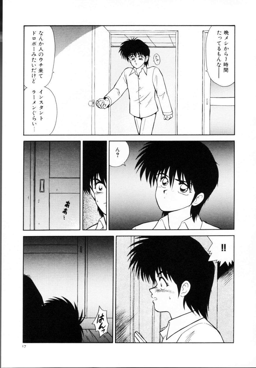 [Ikoma Ippei] Kyousuke to 6-nin no Onna-tachi Efu! Kaiteiban page 19 full