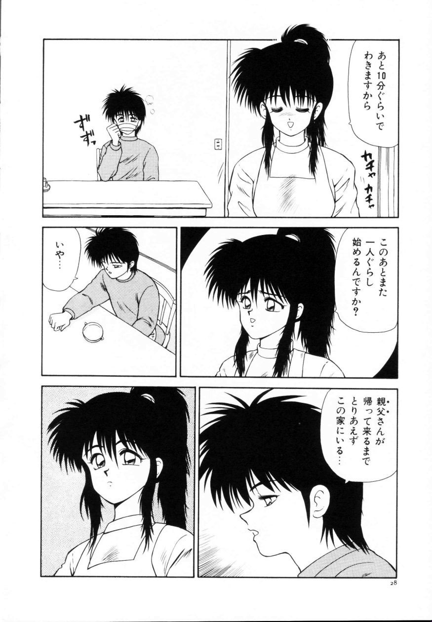 [Ikoma Ippei] Kyousuke to 6-nin no Onna-tachi Efu! Kaiteiban page 30 full