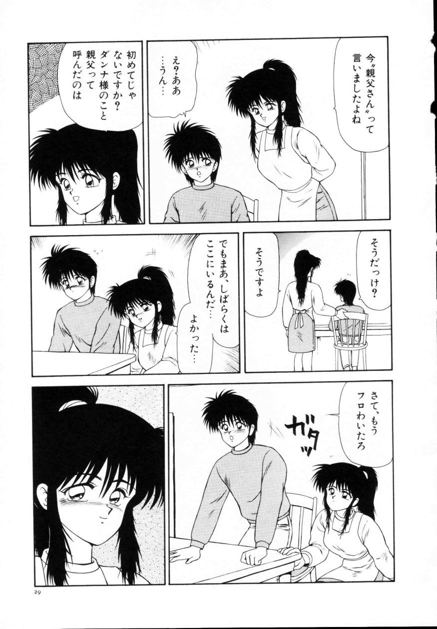 [Ikoma Ippei] Kyousuke to 6-nin no Onna-tachi Efu! Kaiteiban page 31 full