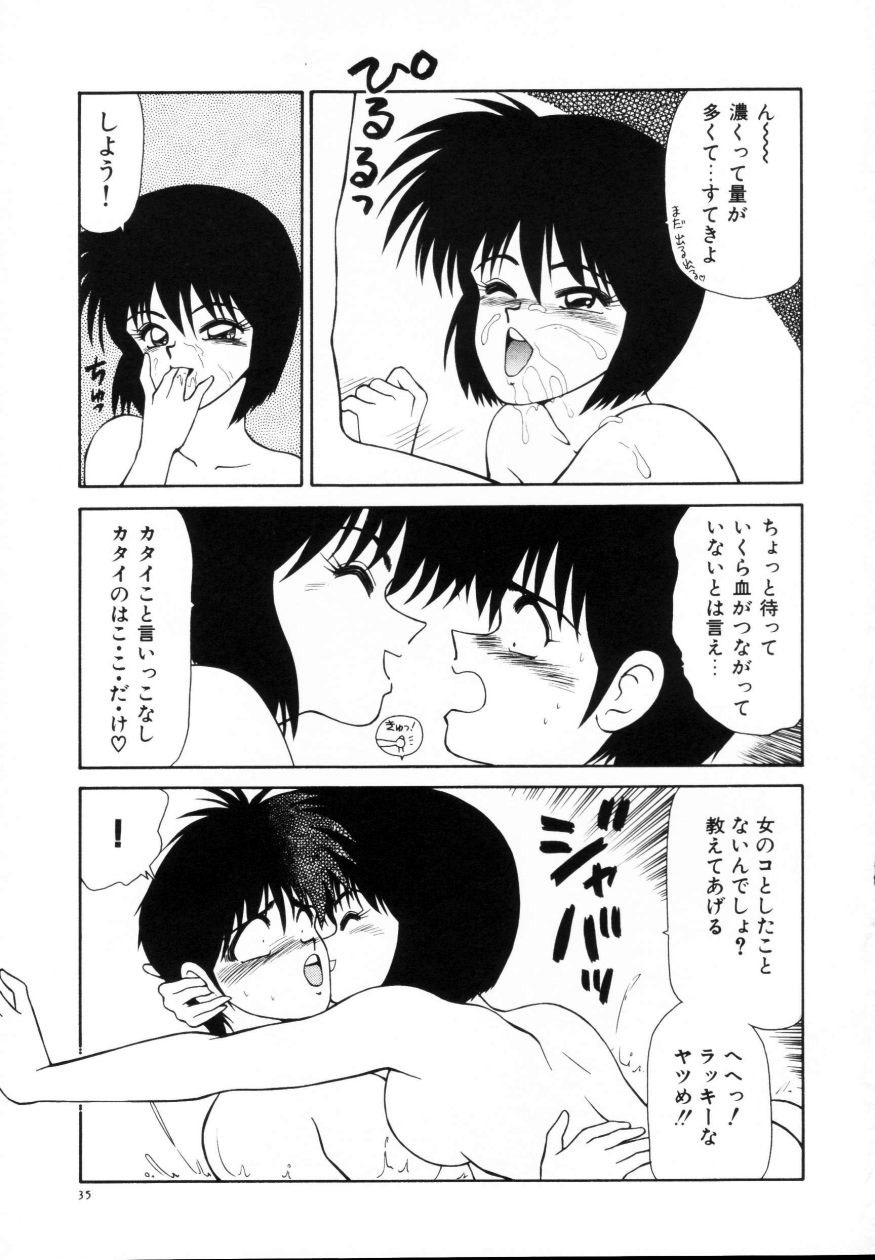 [Ikoma Ippei] Kyousuke to 6-nin no Onna-tachi Efu! Kaiteiban page 37 full