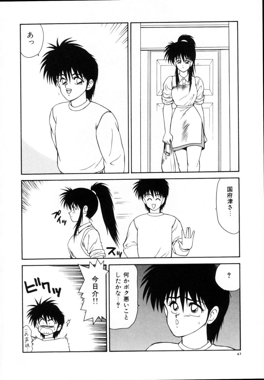 [Ikoma Ippei] Kyousuke to 6-nin no Onna-tachi Efu! Kaiteiban page 44 full