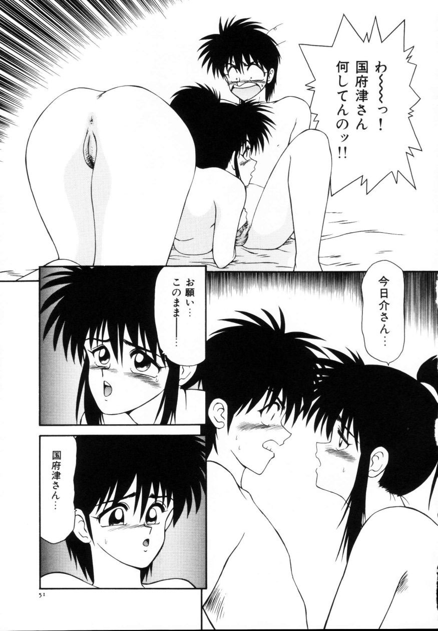 [Ikoma Ippei] Kyousuke to 6-nin no Onna-tachi Efu! Kaiteiban page 53 full