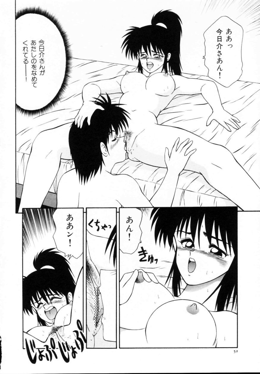 [Ikoma Ippei] Kyousuke to 6-nin no Onna-tachi Efu! Kaiteiban page 54 full