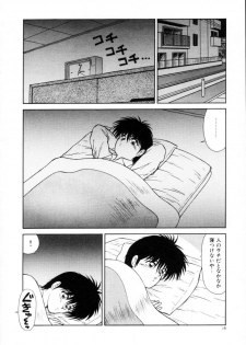 [Ikoma Ippei] Kyousuke to 6-nin no Onna-tachi Efu! Kaiteiban - page 18