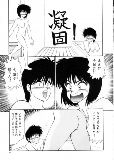 [Ikoma Ippei] Kyousuke to 6-nin no Onna-tachi Efu! Kaiteiban - page 33