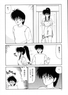 [Ikoma Ippei] Kyousuke to 6-nin no Onna-tachi Efu! Kaiteiban - page 44