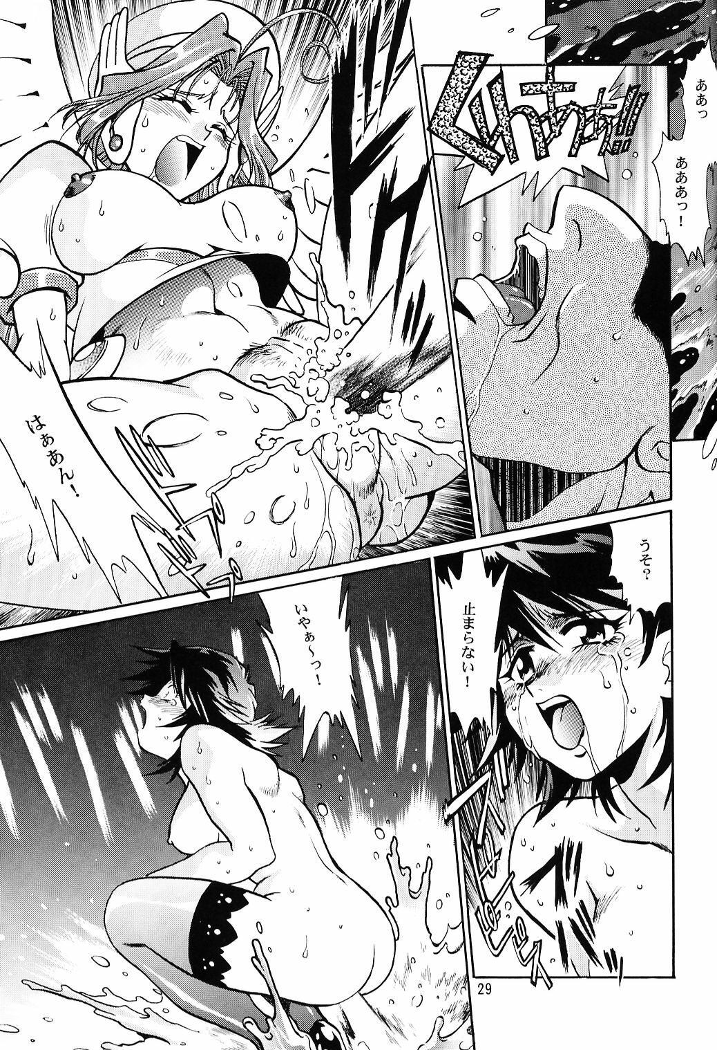 (CR31) [Studio Katsudon (Manabe Jouji)] CORRECTOR (CORRECTOR Yui) page 28 full