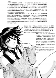 (CR31) [Studio Katsudon (Manabe Jouji)] CORRECTOR (CORRECTOR Yui) - page 32