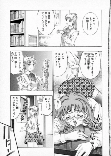 [Onikubo Hirohisa] Kurayami no Yuugi 1 - page 28