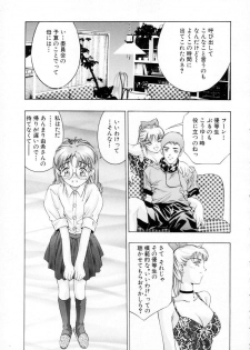 [Onikubo Hirohisa] Kurayami no Yuugi 1 - page 49