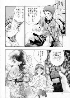 [Onikubo Hirohisa] Kurayami no Yuugi 1 - page 50