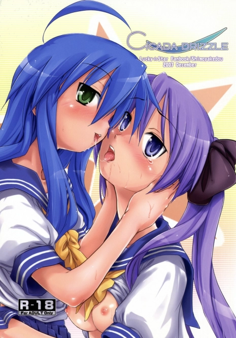 (C73) [Shimoyakedou (Ouma Tokiichi)] Cicada Drizzle (Lucky Star)