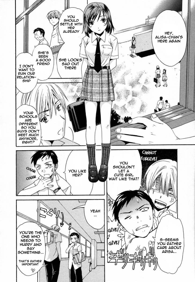 [Cuvie] Kanojo no Honto | The Girl's Truth (Delicacy) [English] [Kyoudai Translations] page 2 full