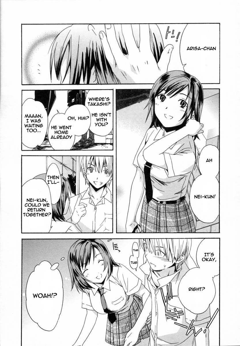 [Cuvie] Kanojo no Honto | The Girl's Truth (Delicacy) [English] [Kyoudai Translations] page 3 full