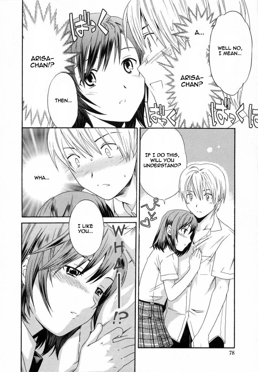 [Cuvie] Kanojo no Honto | The Girl's Truth (Delicacy) [English] [Kyoudai Translations] page 6 full