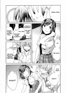 [Cuvie] Kanojo no Honto | The Girl's Truth (Delicacy) [English] [Kyoudai Translations] - page 3