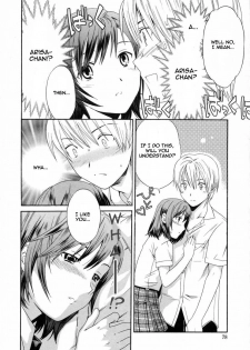 [Cuvie] Kanojo no Honto | The Girl's Truth (Delicacy) [English] [Kyoudai Translations] - page 6